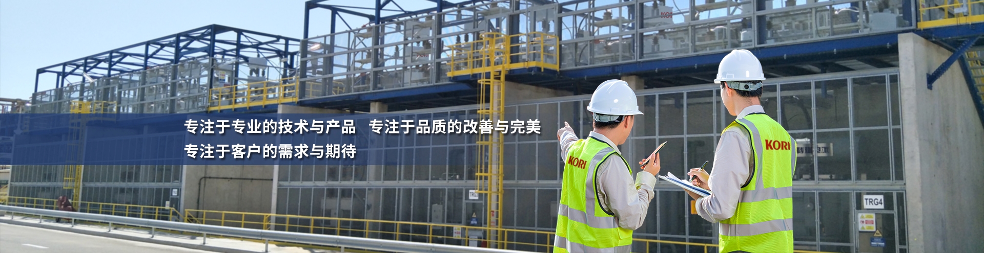 科技创新